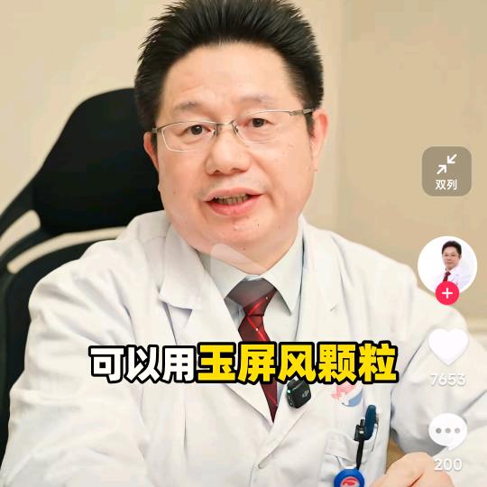 ❤ 爱英