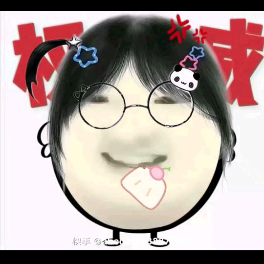 小豆包😎