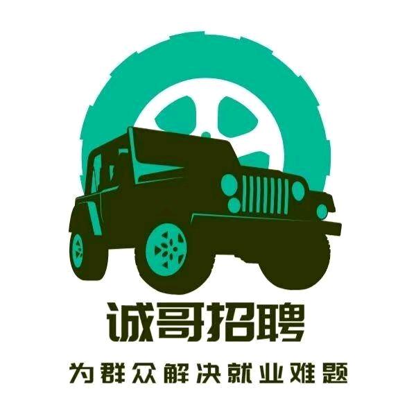 （朝安）诚哥 进厂私信