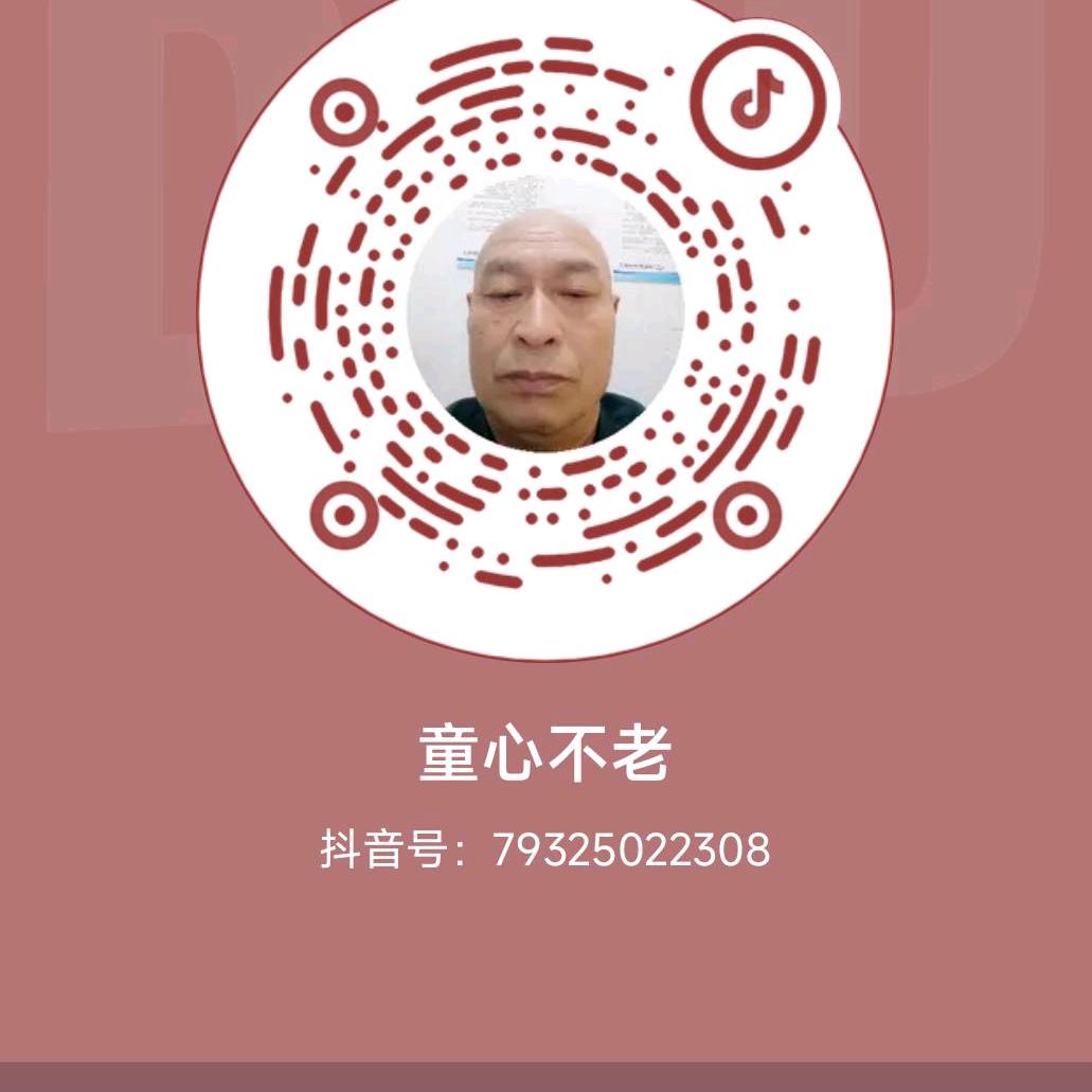 边道书