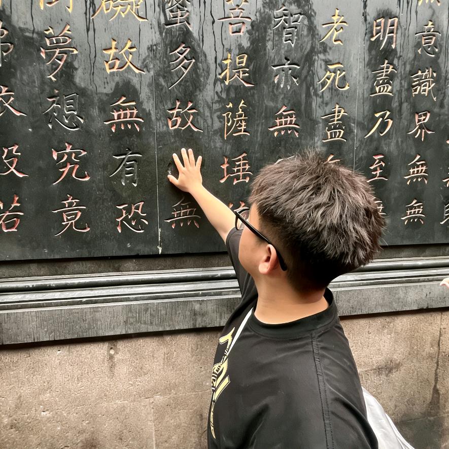 遇见源