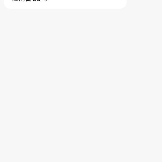 🦌可逸