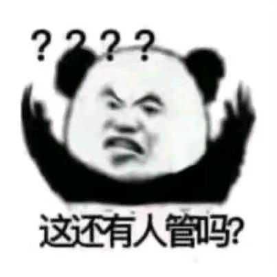 昔