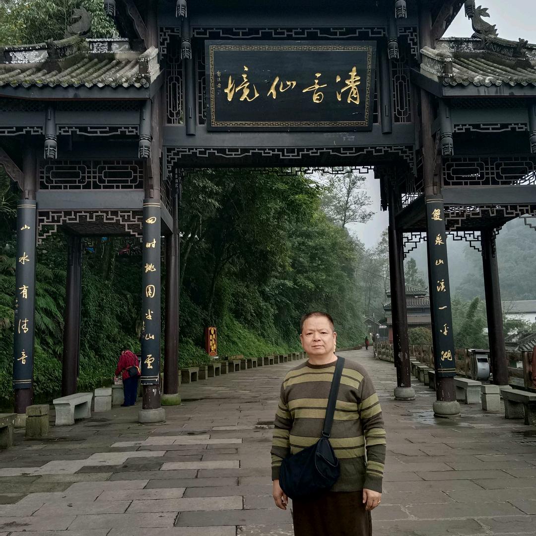 忠义