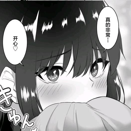 世界的尽头捏