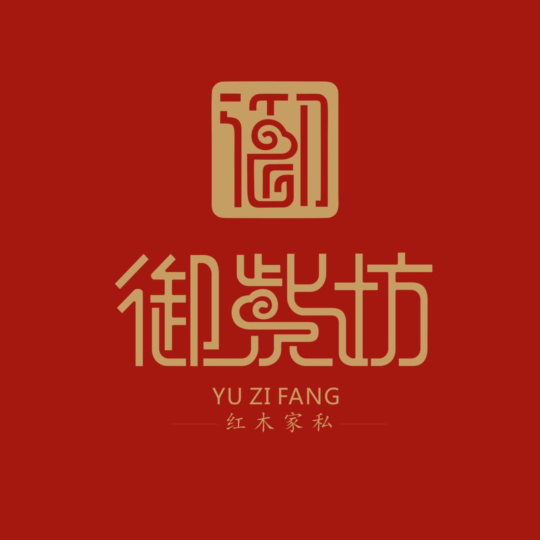 御紫坊（老山檀香）
