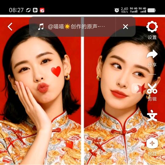 如意懂