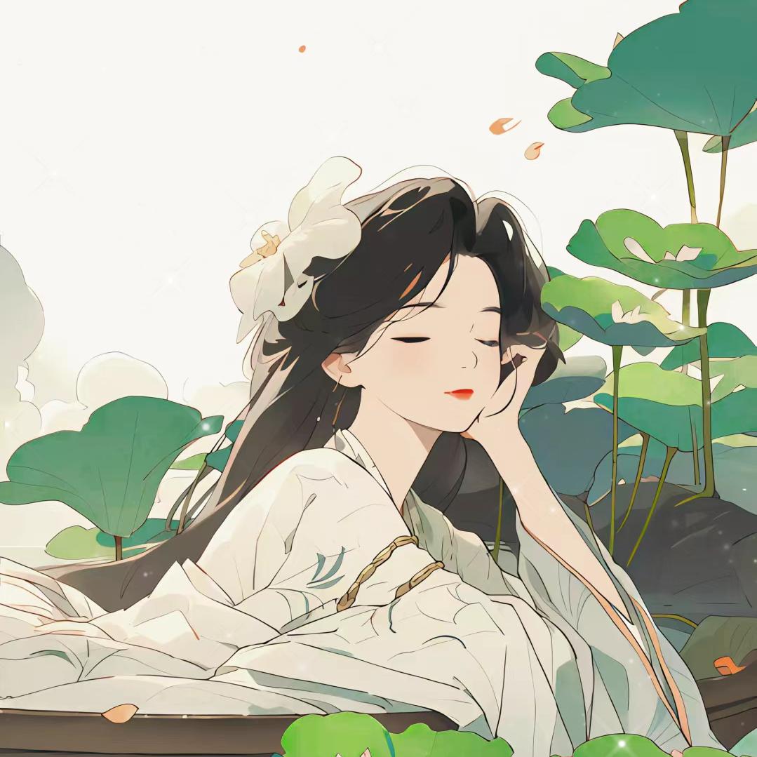 🌸清沐
