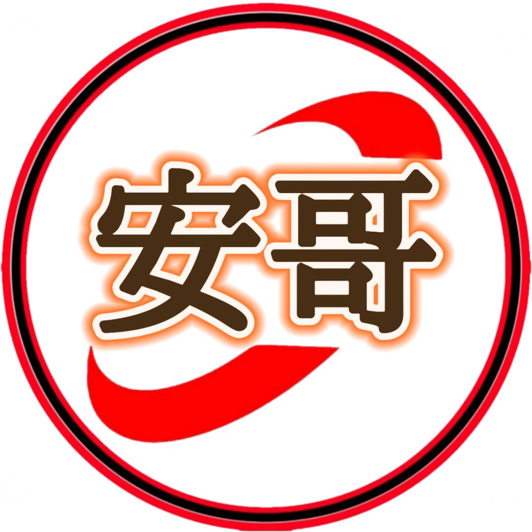 刀锋安哥