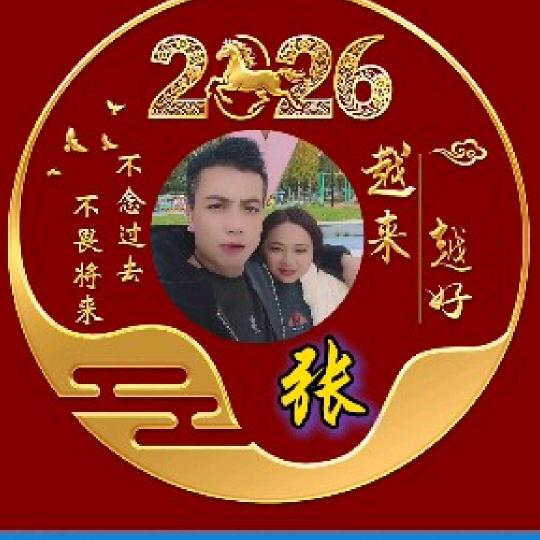 ༄💕余生🫁有你💞᭄࿐