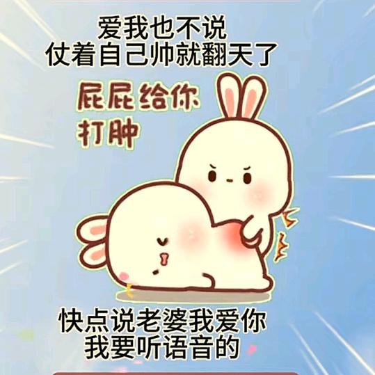 糖果超甜