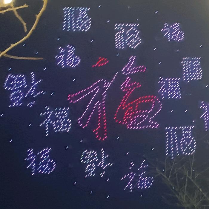 趣多多