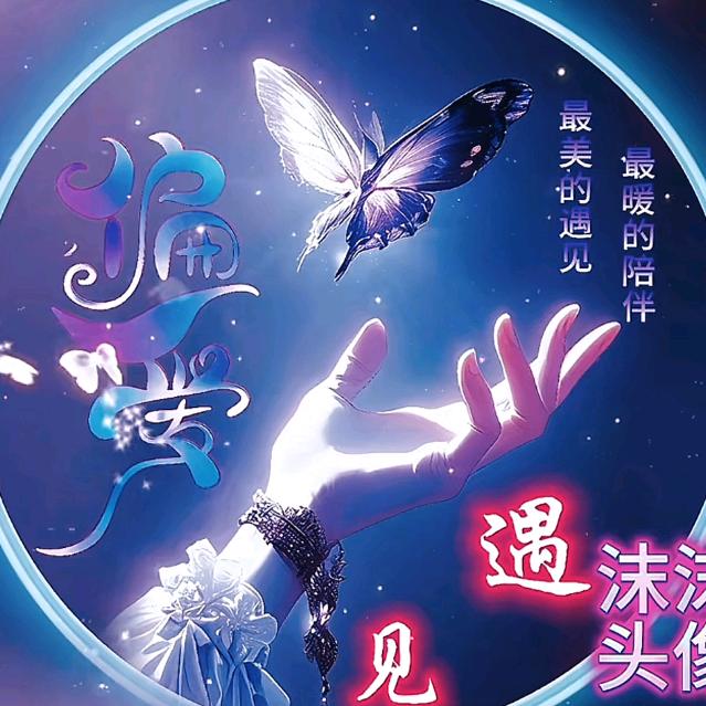 💕肸ᜧ乯ꦿ✨࿐