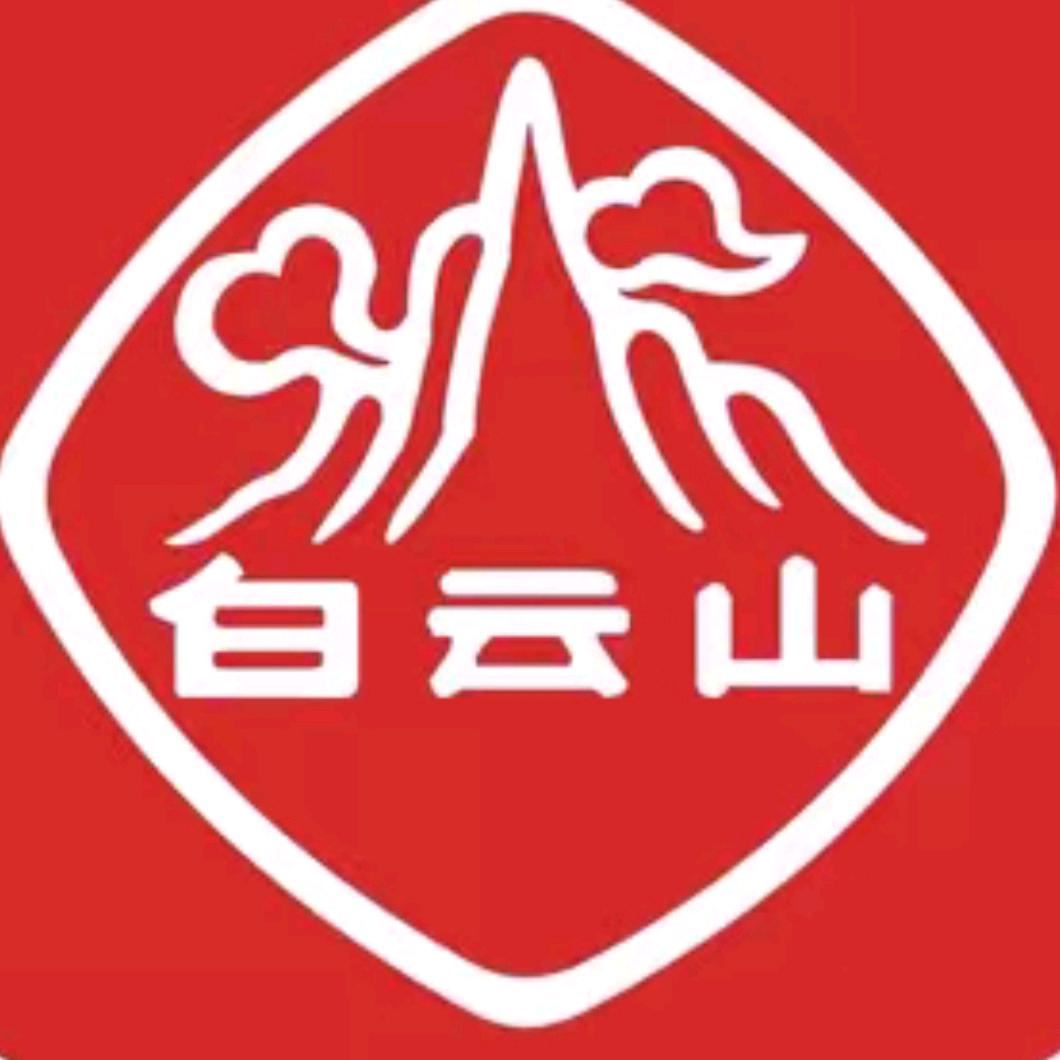 白云山脸部护理