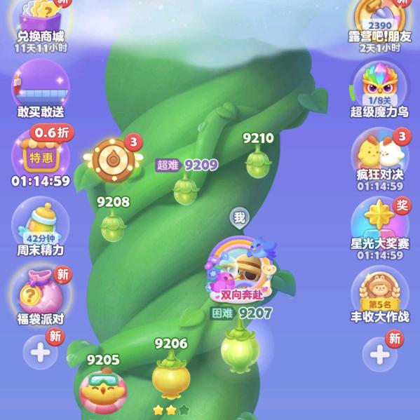 路🚞🚃🚃🚃💨