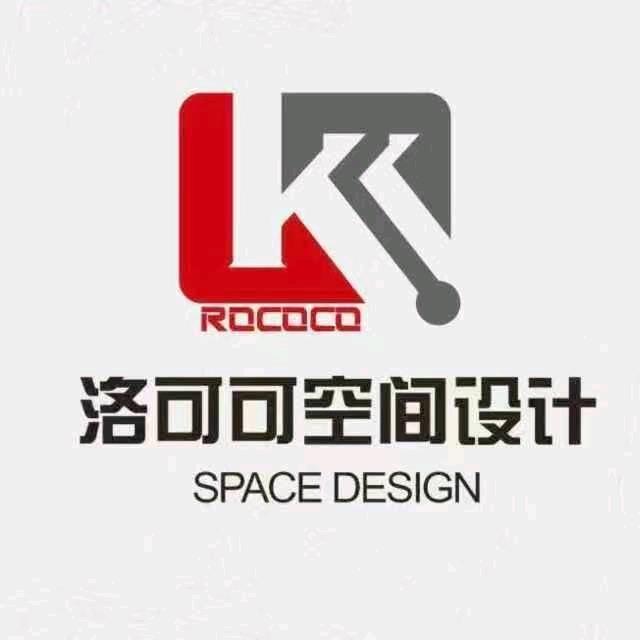 洛可可空间设计