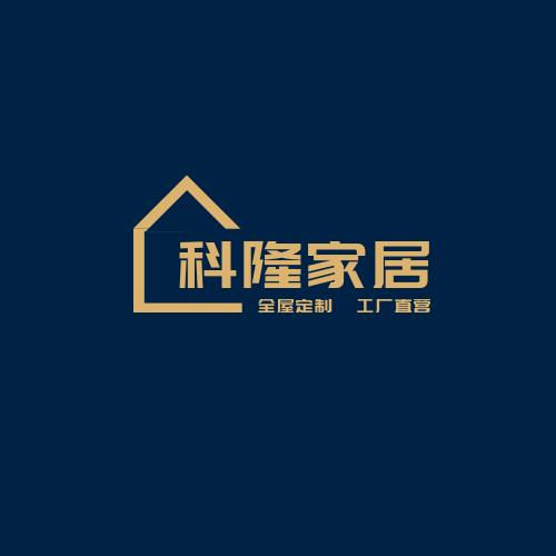 科隆家居全屋定制工厂