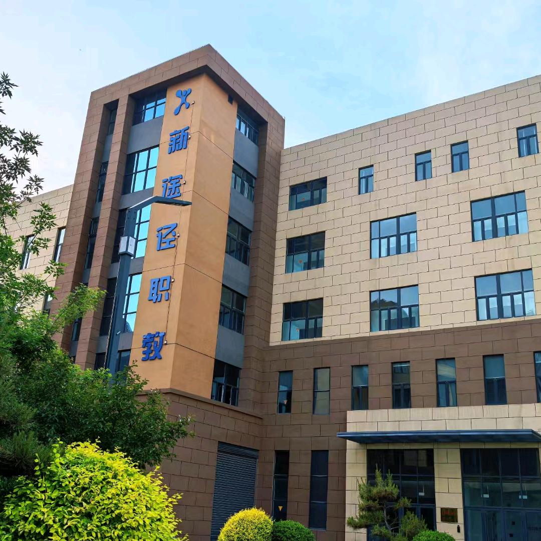 长治新途径职教