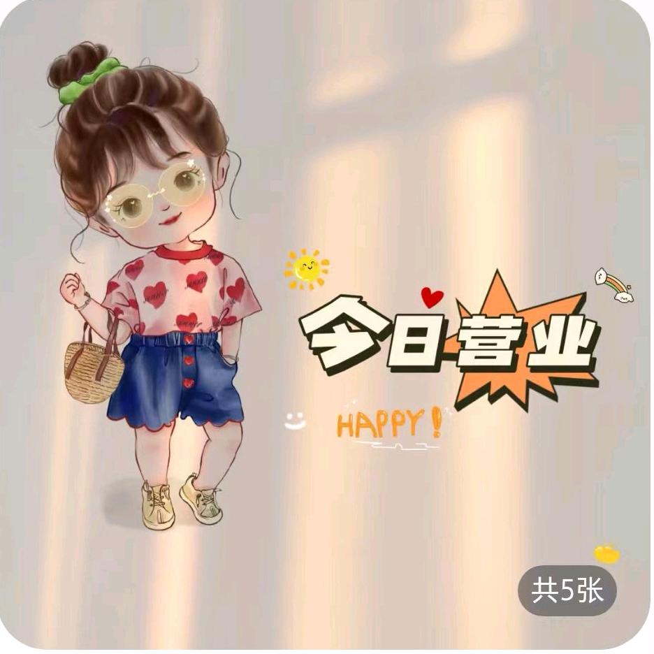 晨星女装穿搭
