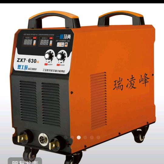 名砂工业品超市