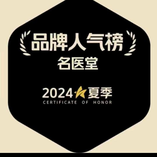 名壹堂(汇融天地店)