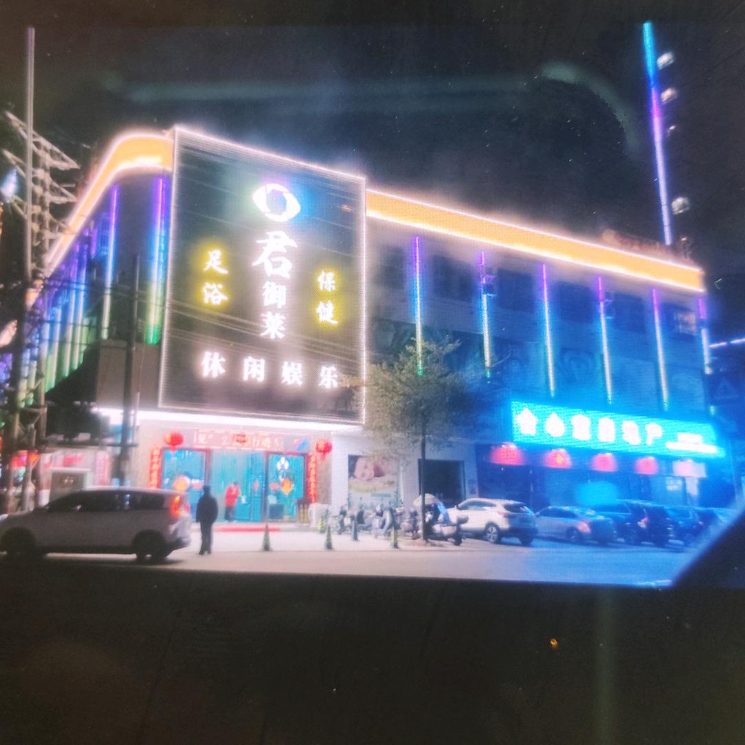 黄埠客运站对面会所