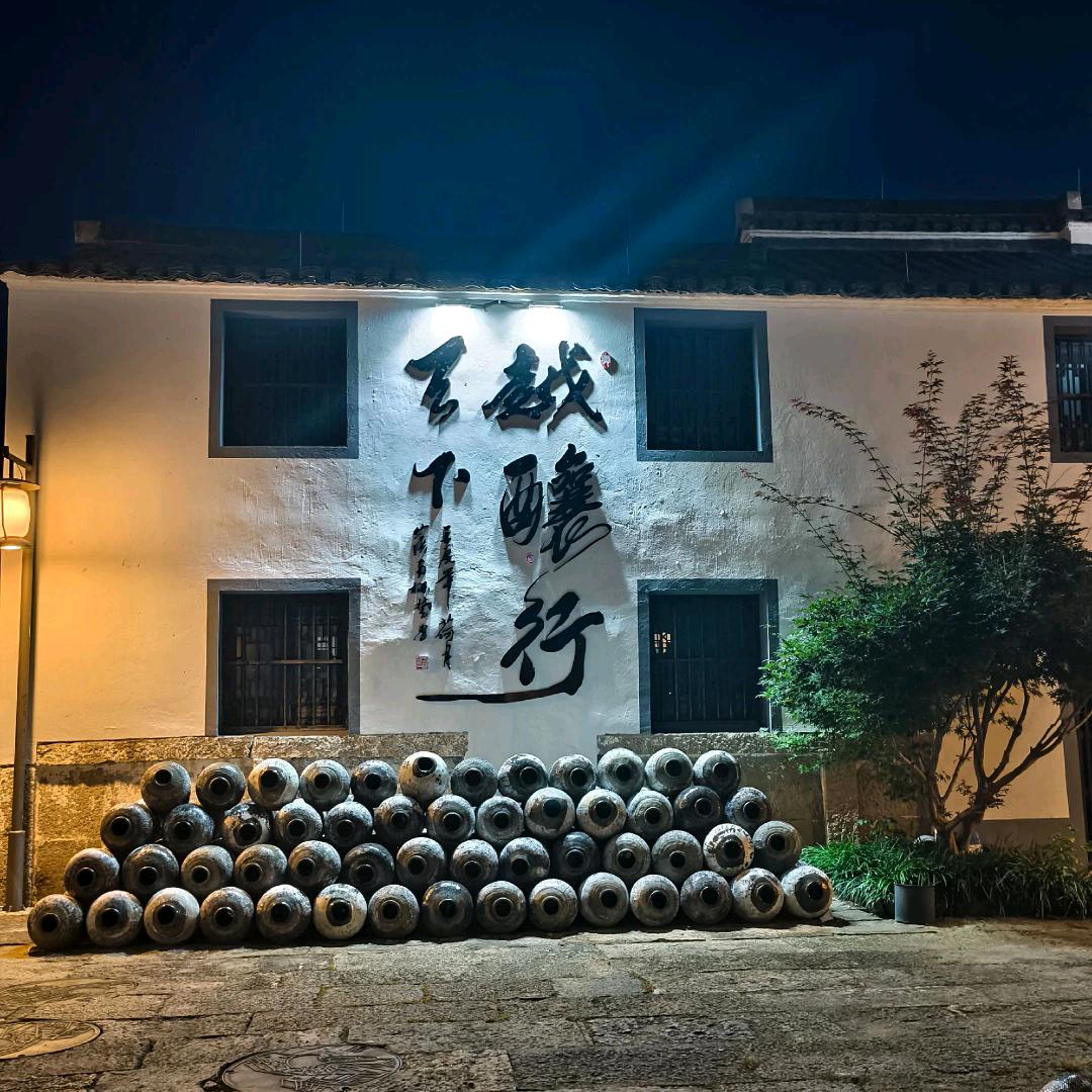 明天