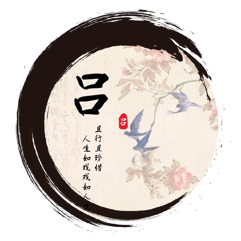 一切都好