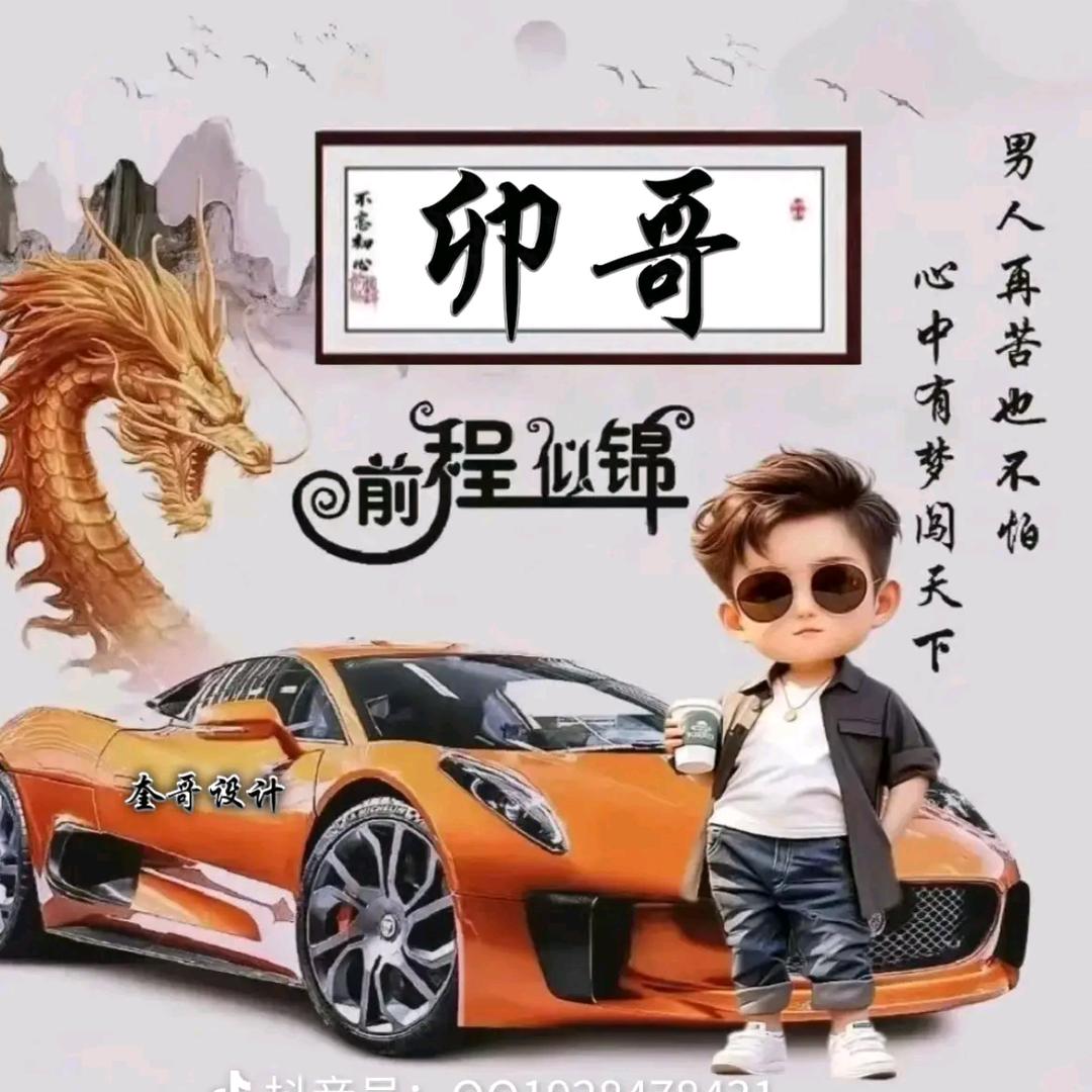 毕节贴砖小瓦匠.承接基装.整装一站式服务