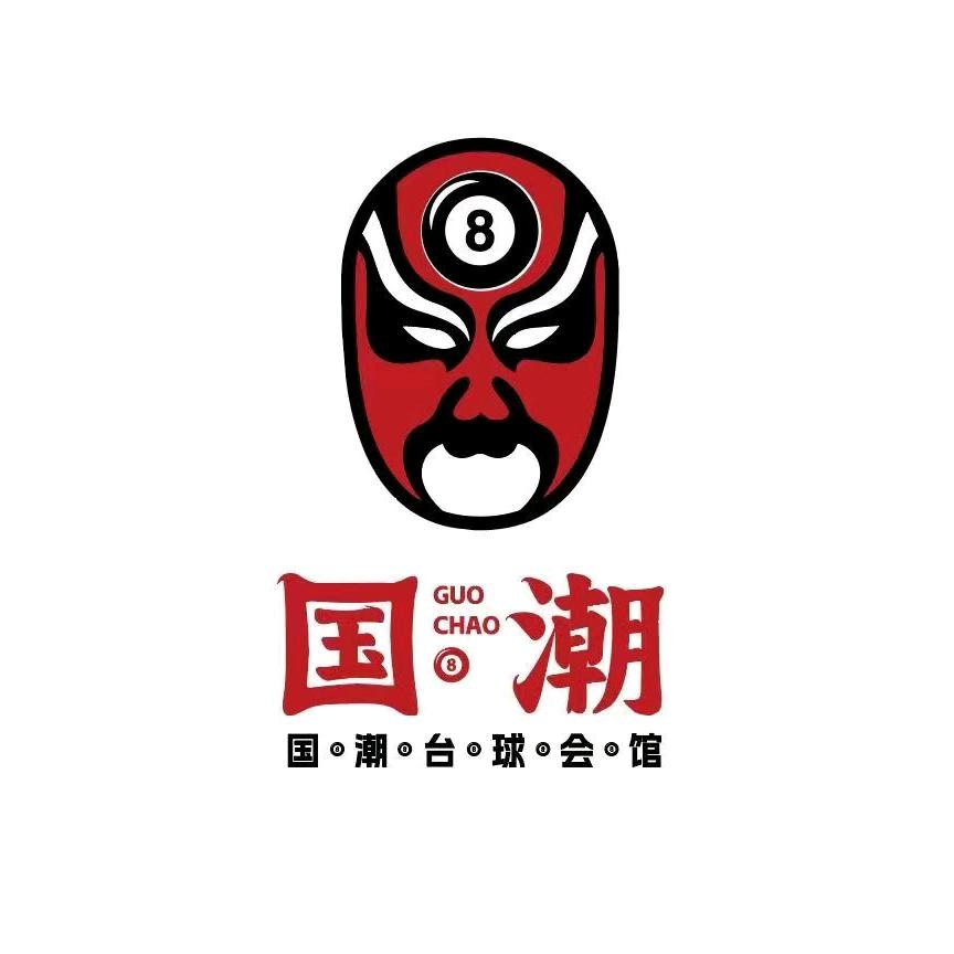 国潮台球会馆