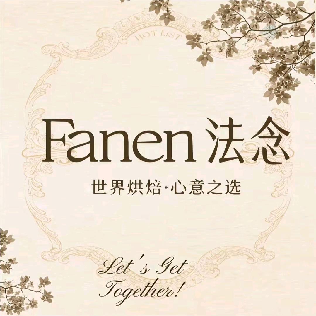FANEN法念(乐山万达店)