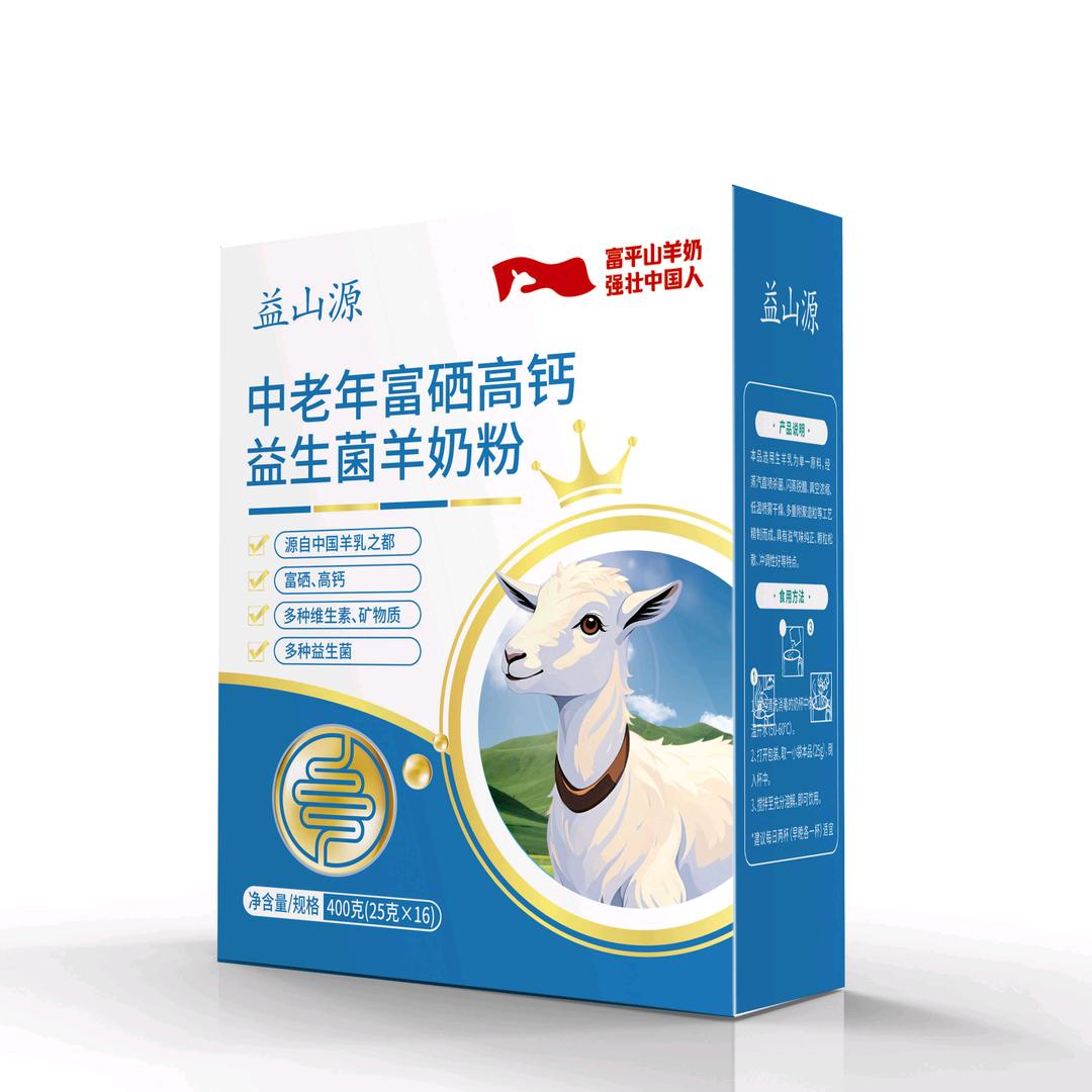 德方诚时乳业精品店