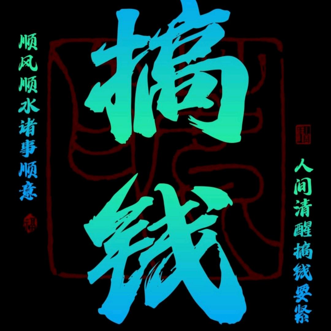 ღ为爱停刘，完美邂侯᭄ꦿ࿐