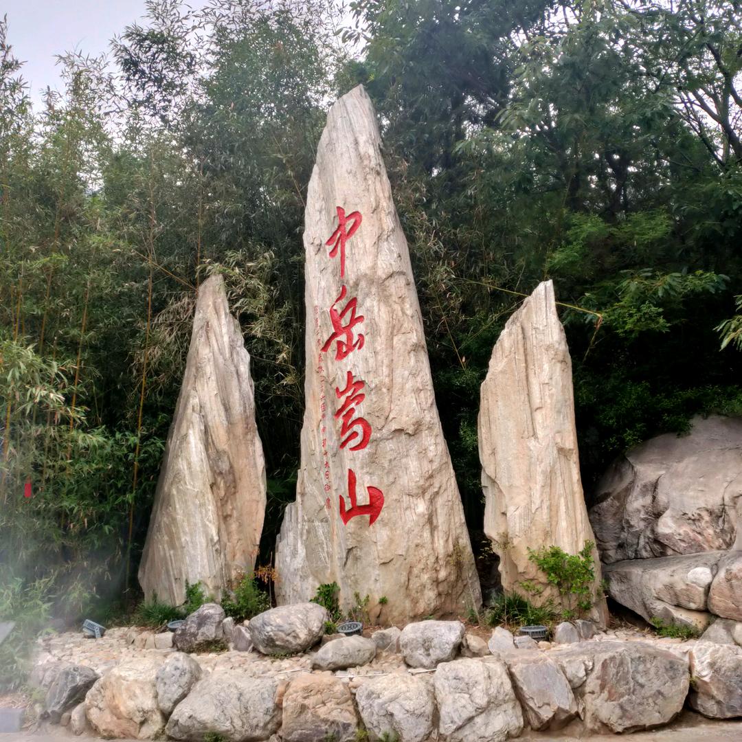 少林武术频道