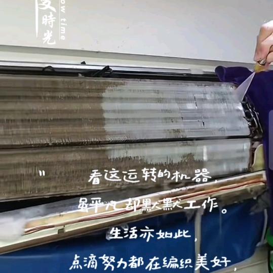 空调清洗家政服务