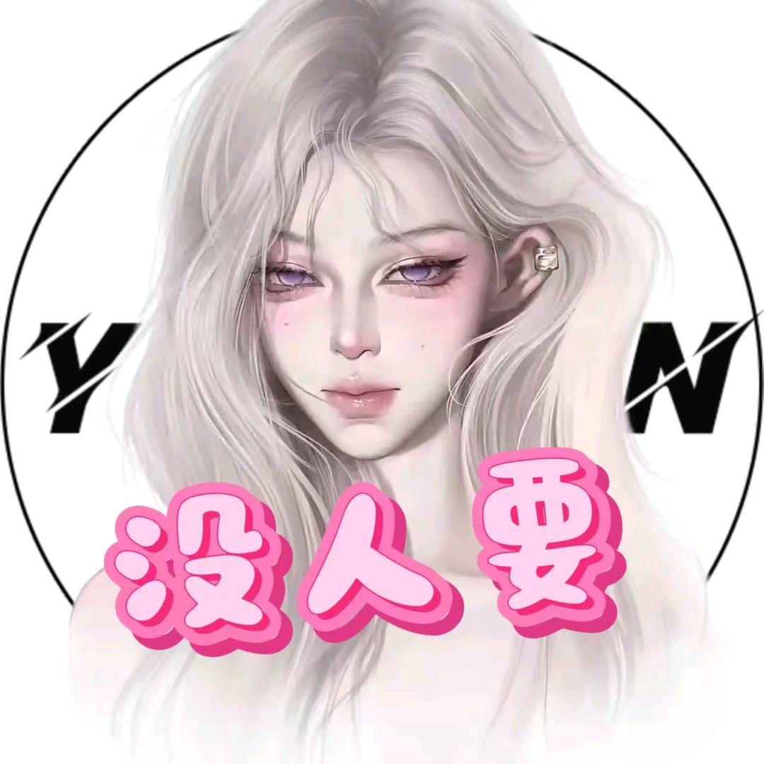 YJ.阿蔓