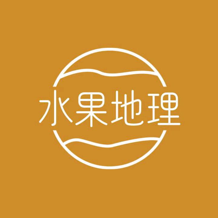 水果地理GO
