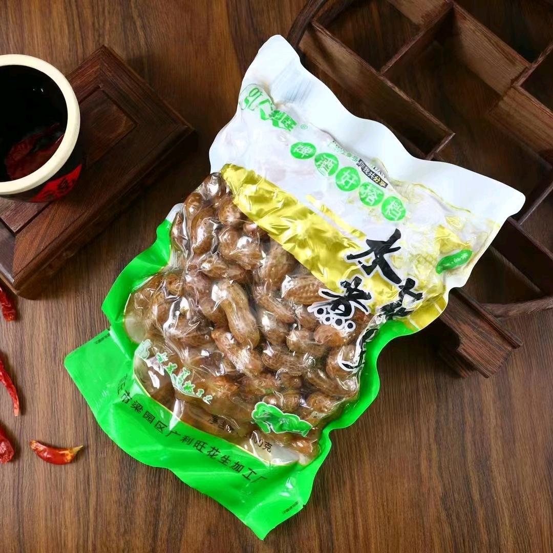 水煮花生批发零售（永城）