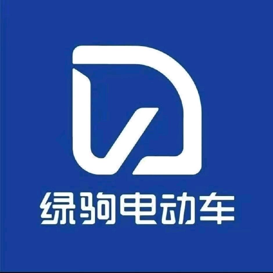 绿驹电动车（义乌廿三里店）通宝路1709