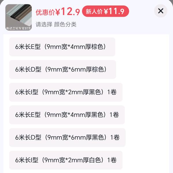 靳书玲