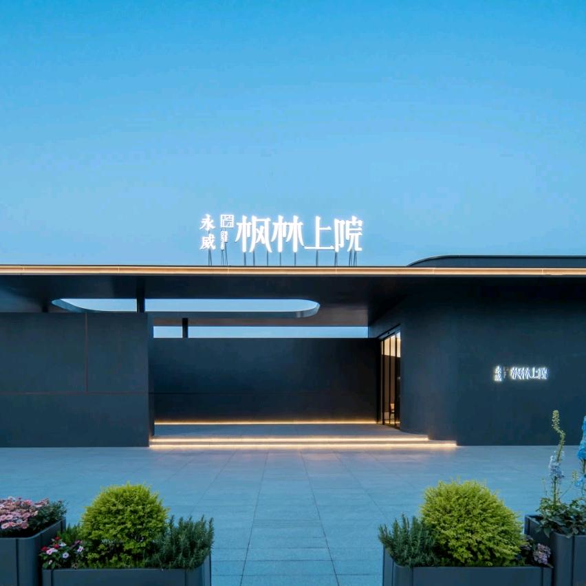 不惊喜&