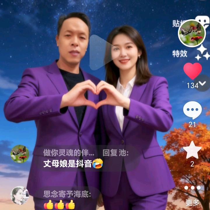 做你灵魂的伴侣。