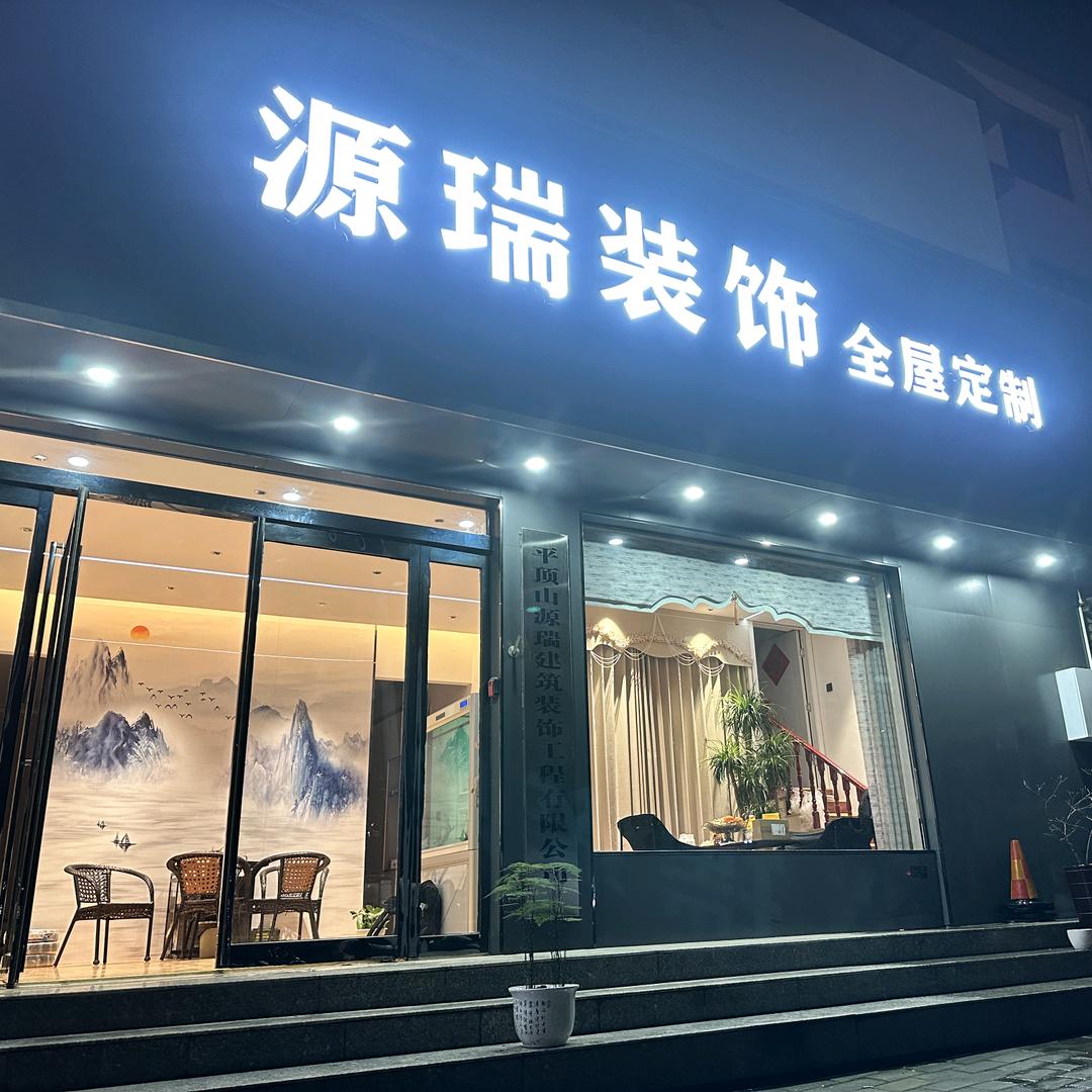 轮上工匠