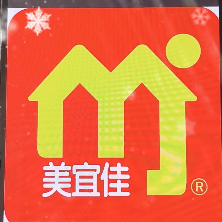 美宜佳便利店(江南骏岭)