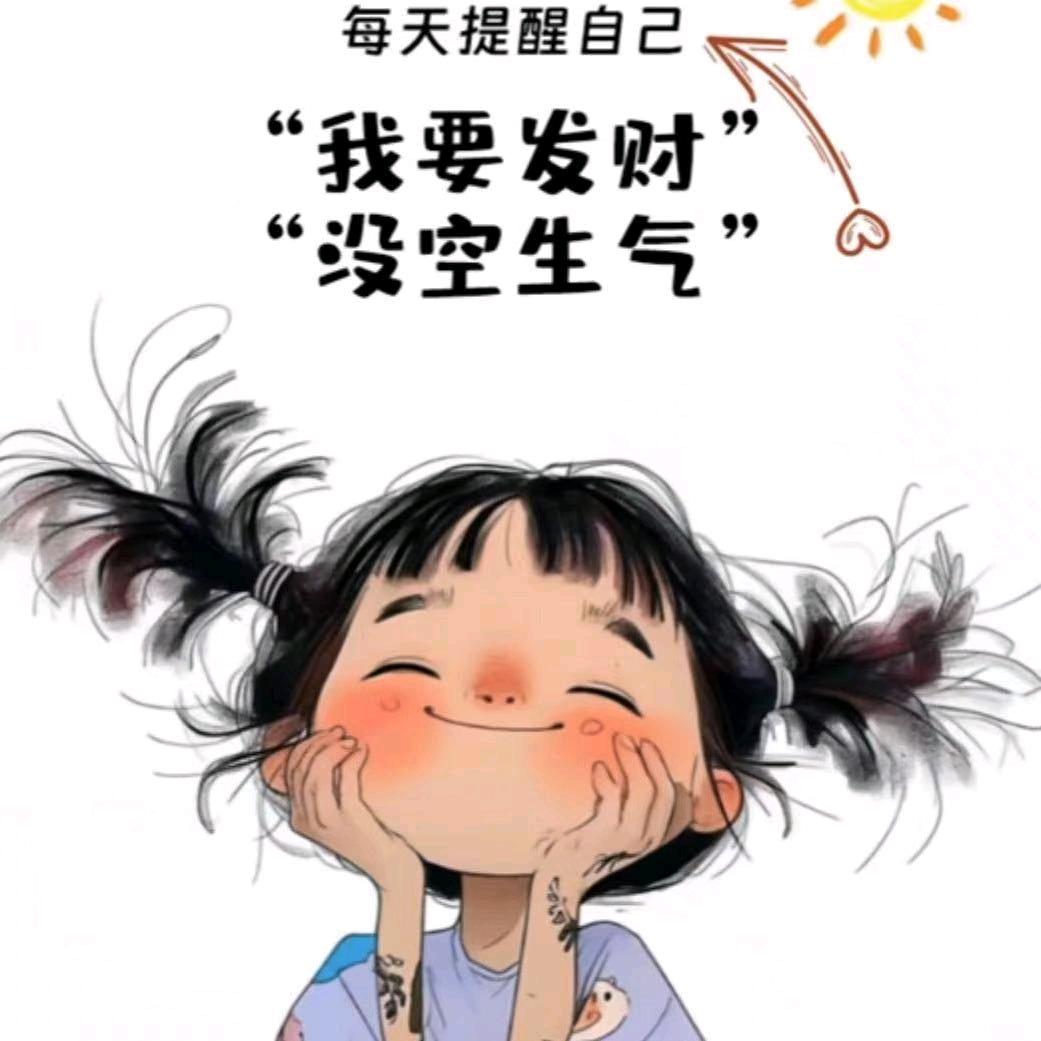 隨緣