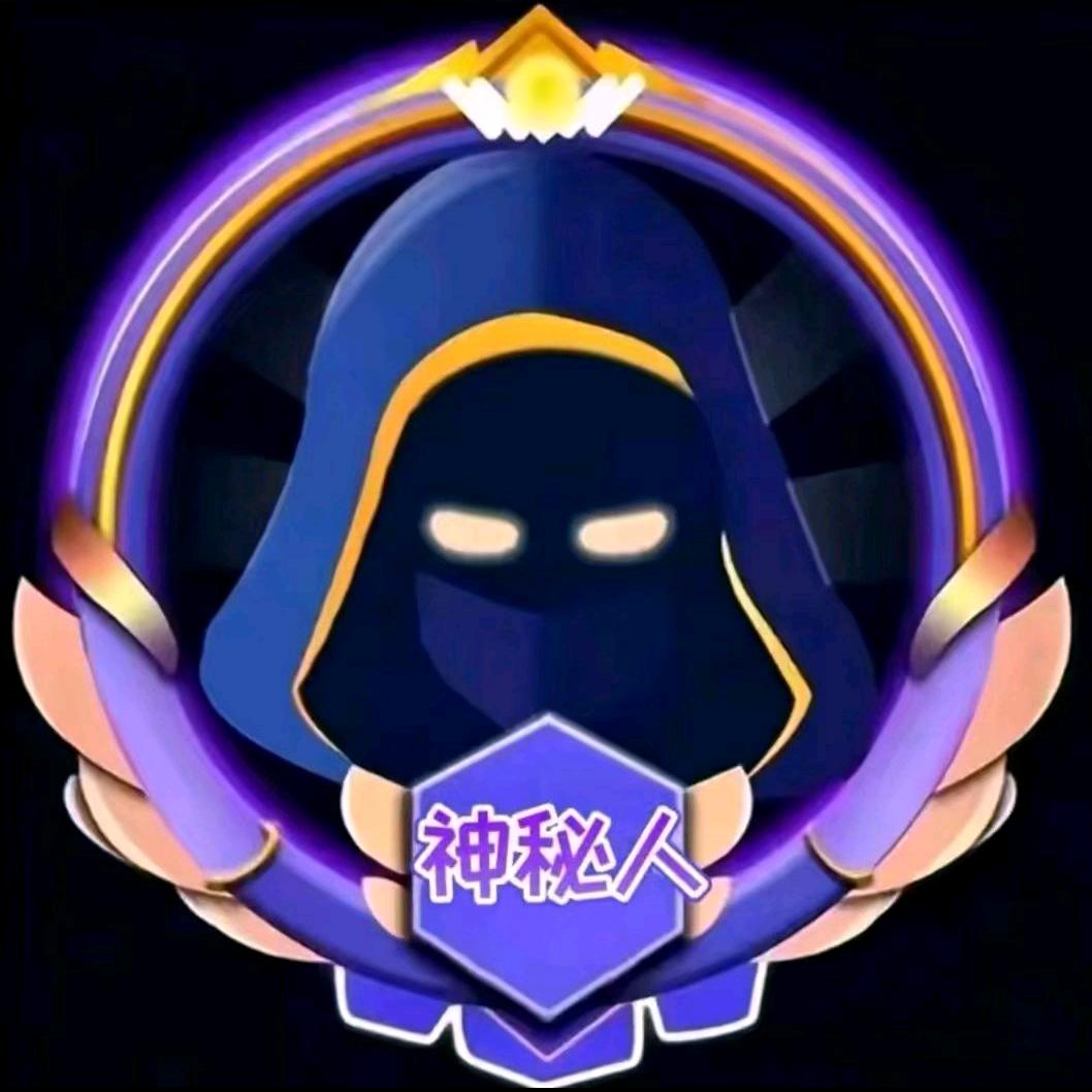神秘人888