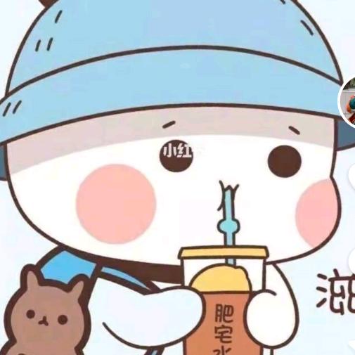 左眼来财☜右手福到^O^