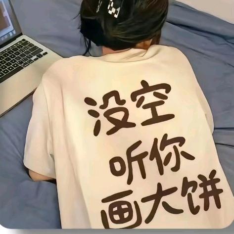 ༺✮无忧╄→安享✮ ༻