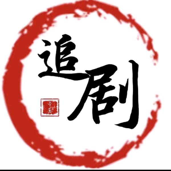 小鵬影视