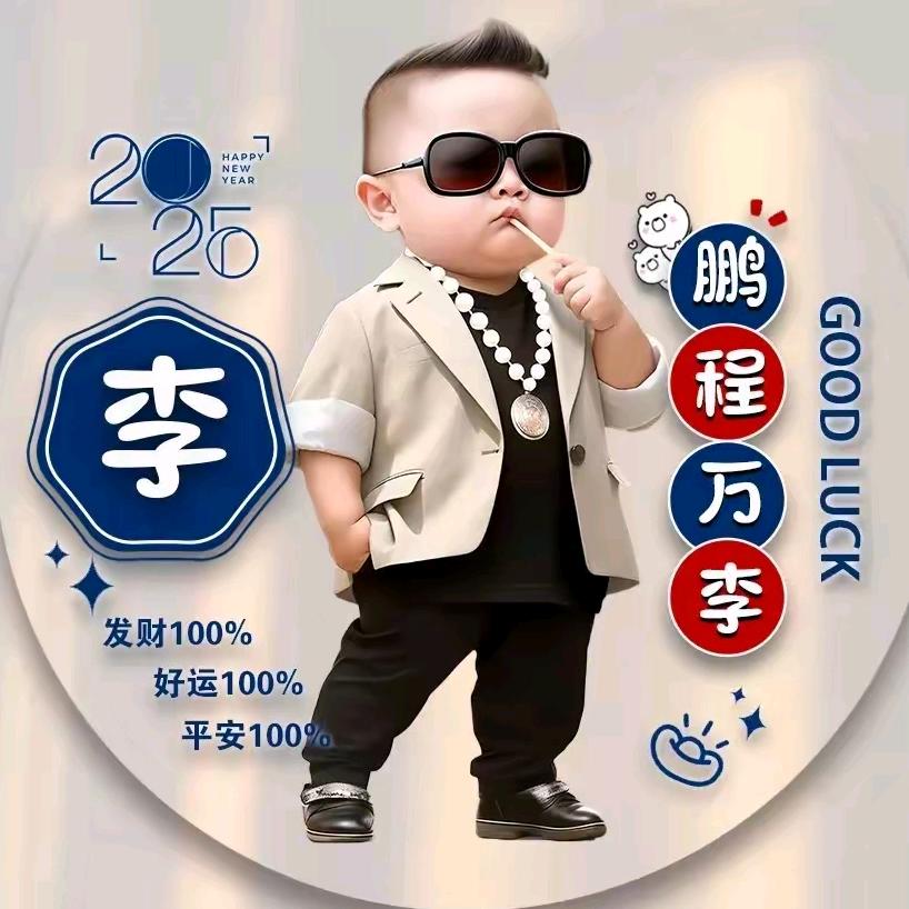 🇨🇳天涯过客🌹